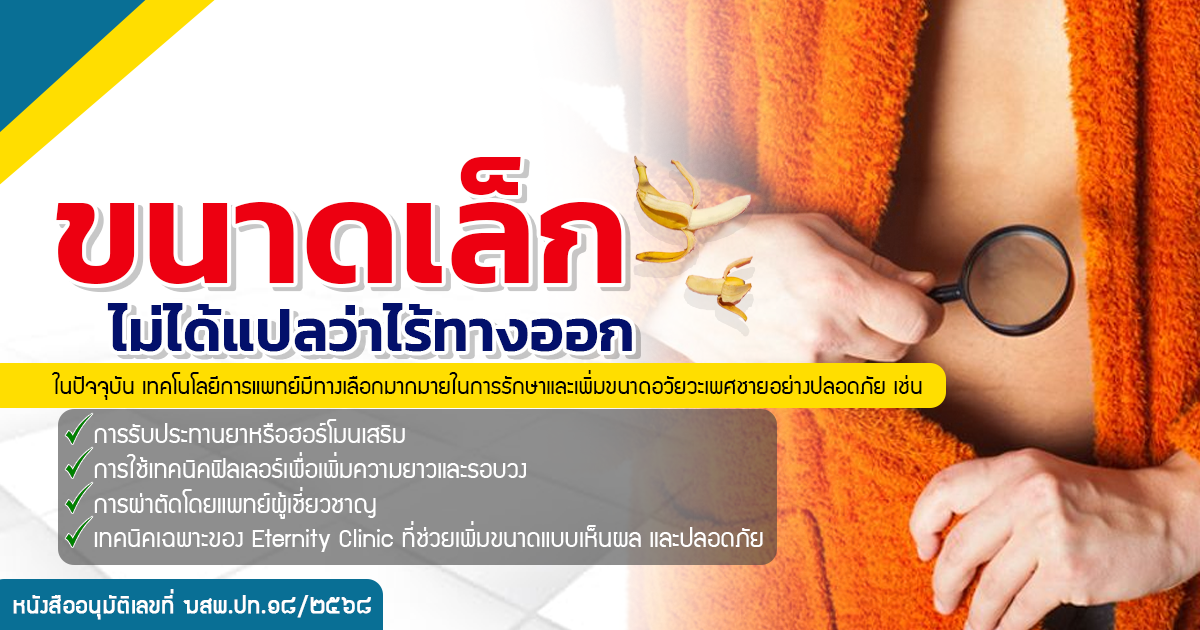 จู๋สั้น