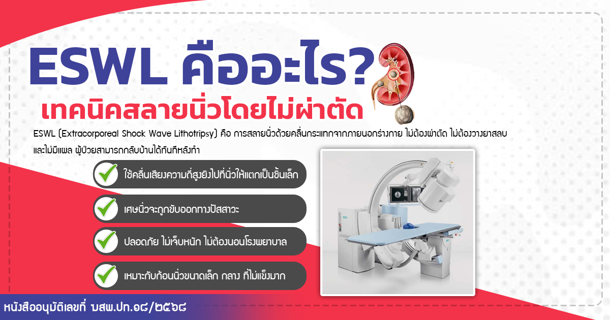 zee - eternityclinicdoctorbeer นิ้วในไต