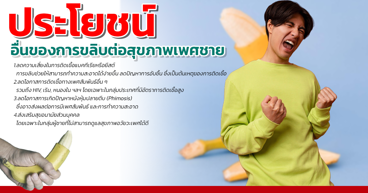 fgh - eternityclinicdoctorbeer Staple Circumcision