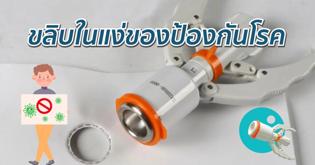 ขลิบในแง่ของการป้องกันโรค - eternityclinicdoctorbeer