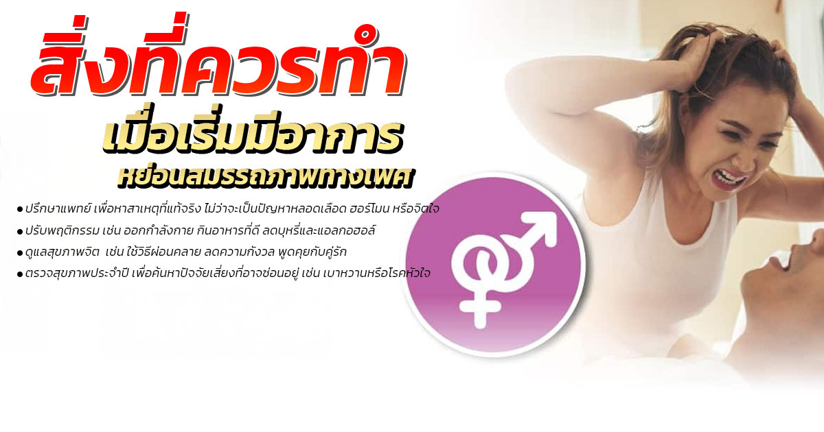 dfac - eternityclinicdoctorbeer นกเขาไม่คัน