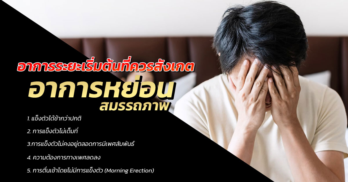 dff - eternityclinicdoctorbeer นกเขาไม่ขัน