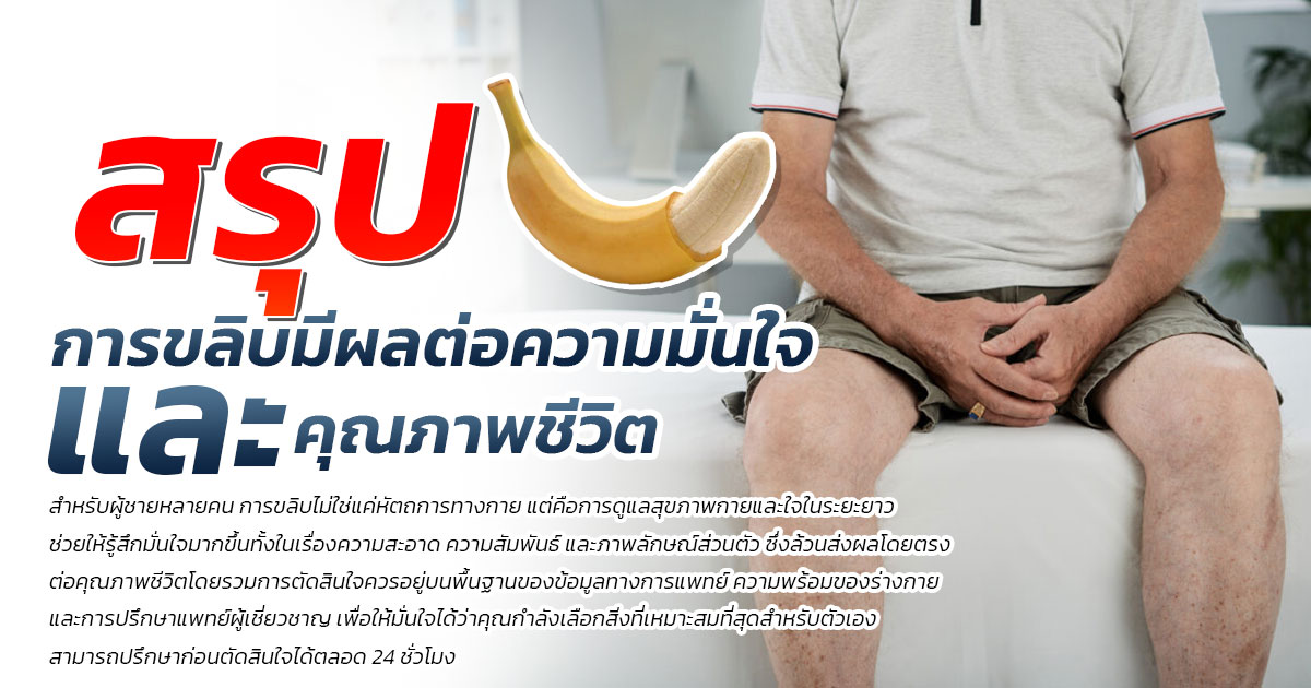 dfg - eternityclinicdoctorbeer สุขอนามัย ความสะอาด