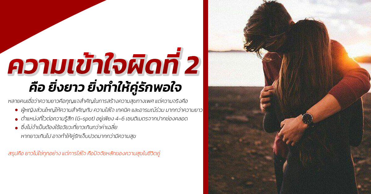 dgg - eternityclinicdoctorbeer ตัดเอ็นยึดองคชาต